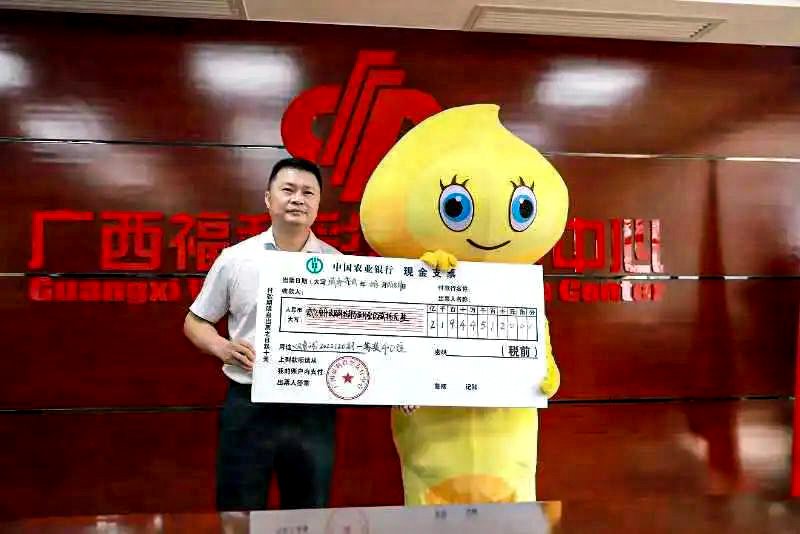 A lucky father who won the lottery wore a bizarre mascot costume while claiming his winnings to keep the jackpot a secret from his family in China. Donning a yellow costume, the man, identified only as 'Li', turned up to collect the staggering 219 million yuan (around 26 million GBP) prize at the lottery office in Nanning City, Guangxi province, on October 24.??????PICTURE??????PACKAGE: Pictures, text