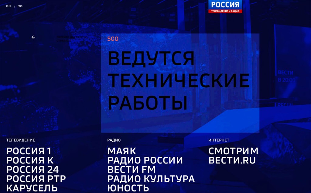 Putin blacked out on online state TV across Russia???s 13 time zones